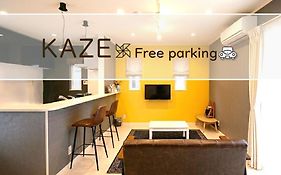風 - Family House Kaze -
